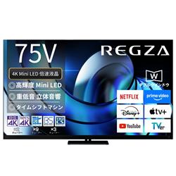 REGZA 75Z875R