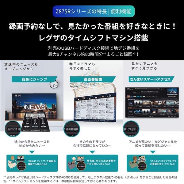 ⭐︎専用販売⭐︎液晶テレビ REGZA 40型液晶テレビ40V35N【玄関先お届け商品】 | イオン