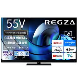REGZA 55Z875R