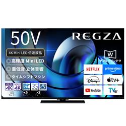 REGZA 50Z870R