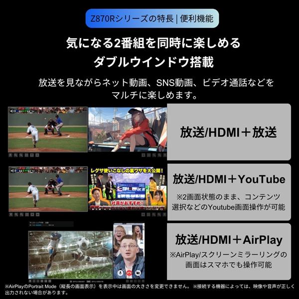 REGZA 4K液晶テレビ REGZA 50V型/高輝度miniLED/重低音立体音響
