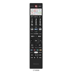 REGZA 50Z870R 4K液晶テレビ REGZA 50V型/高輝度miniLED/重低音