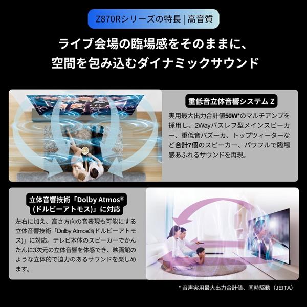 【完動品】WIS 液晶テレビ THD-43UGW imgrc0086850806.jpg