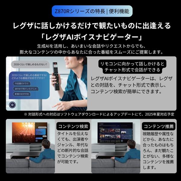 【美品】43RZ630X レグザREGZA 43V型4K/YouTube対応 REGZA（レグザ） 43V型 4Kチューナー内蔵液晶テレビ 4K液晶