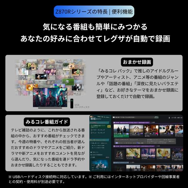 一人暮らしや寝室なんかにもちょうどいい♪ 液晶カラーテレビREGZA 22V 一人暮らしや寝室なんかにもちょうどいい♪ 液晶カラーテレビ