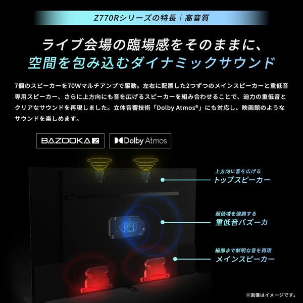 REGZA 4K液晶テレビ 100V型/miniLED/2画面/レグザインテリジェンス 