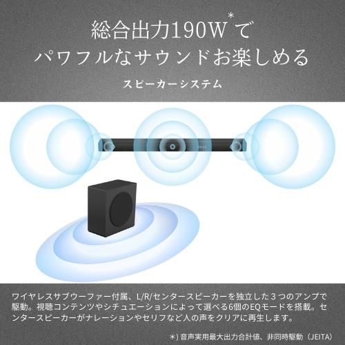 REGZA TS3100Q 3.1chレグザサウンドシステム(REGZA) サウンド REGZA TS3100Q 3.1chレグザサウンドシステム(REGZA) サウンド