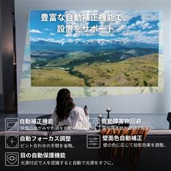 REGZA レーザープロジェクター 4K/最大2000ISO lm/最大150インチ
