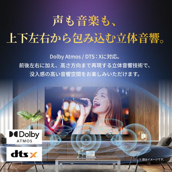 REGZA サウンドバー 3.1.2ch/最大270W/9スピーカー搭載 RA-B500