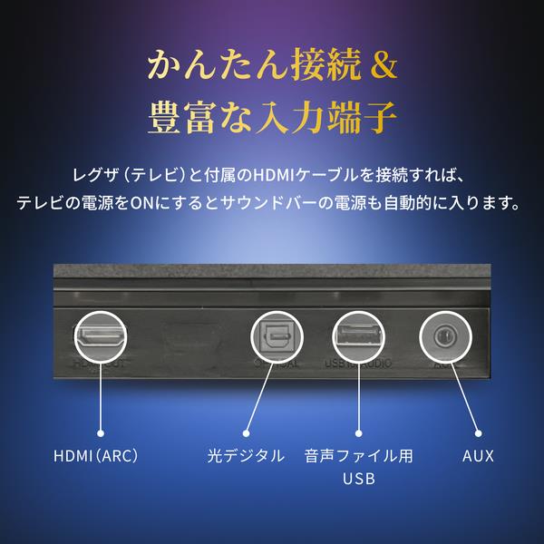 REGZA コンパクトサウンドバー 約60cm/2ch/最大100W RA-B100 | ノジマ