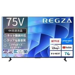 REGZA 75E670R