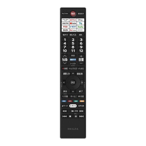 REGZA 4K液晶テレビ 43V型 倍速液晶 ブルーライト制御 43E670R