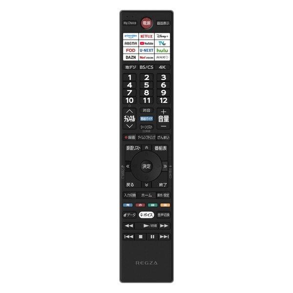 やまにゃん様限定☆期間限定価格☆シャープ　レジスタ２台セット REGZA 4K液晶テレビ 55V型/AirPlay2対応 55M550R | ノジマオンライン