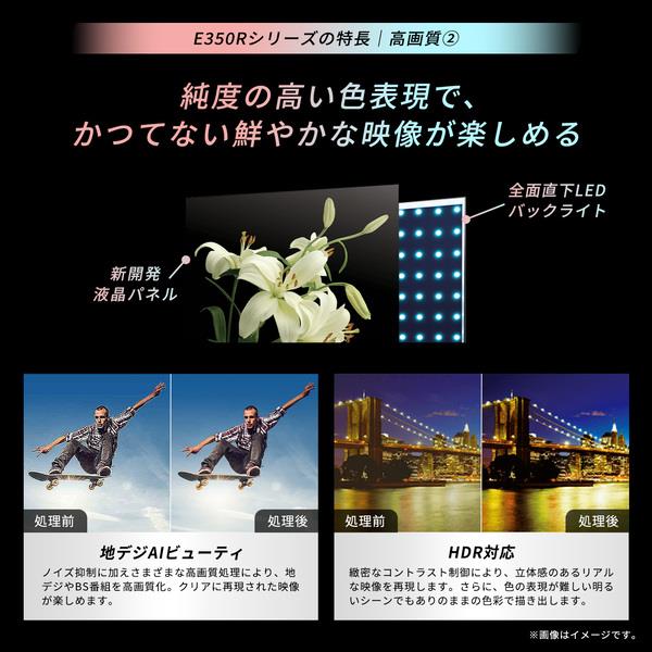 REGZA 4K液晶テレビ 65V型 ゲームモード搭載 省エネモデル ☆大型配送