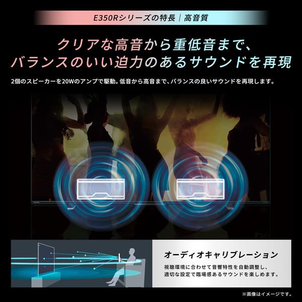 REGZA 4K液晶テレビ 65V型 ゲームモード搭載 省エネモデル ☆大型配送