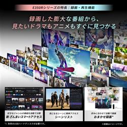 REGZA 4K液晶テレビ 65V型 ゲームモード搭載 省エネモデル ☆大型配送