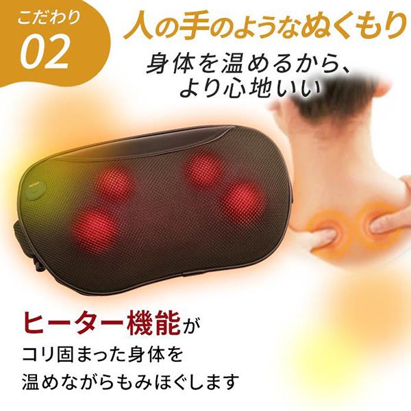 DOCTORAIR MP-06-BK 3DマッサージピローSコードレス ブラック