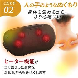 DOCTORAIR MP-06-BR 3DマッサージピローSコードレス ブラウン