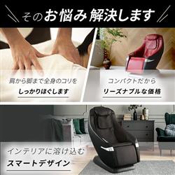 DOCTORAIR マッサージチェア 3Dマジックチェア レッド ☆大型配送対象