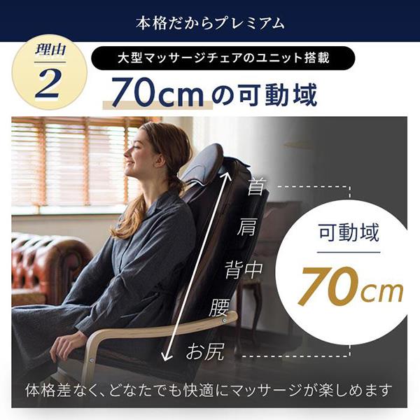 値引きしました!☆全身マッサージ器