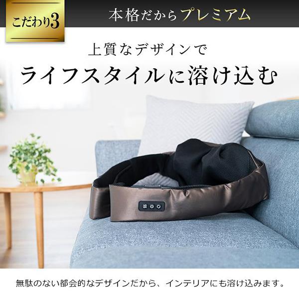 DOCTORAIR 3Dネックマッサージャープレミアム 【充電可能