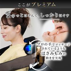 DOCTORAIR 3Dネックマッサージャープレミアム 【充電可能/コードレス