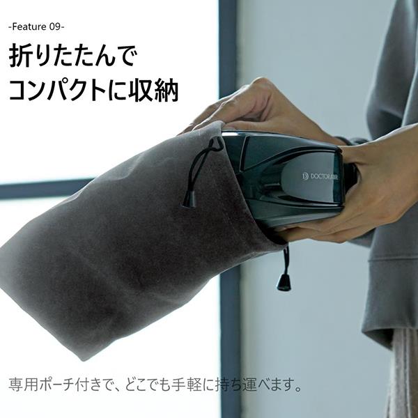 DOCTORAIR REM-04BK アイマッサージャー 3Dアイマジック