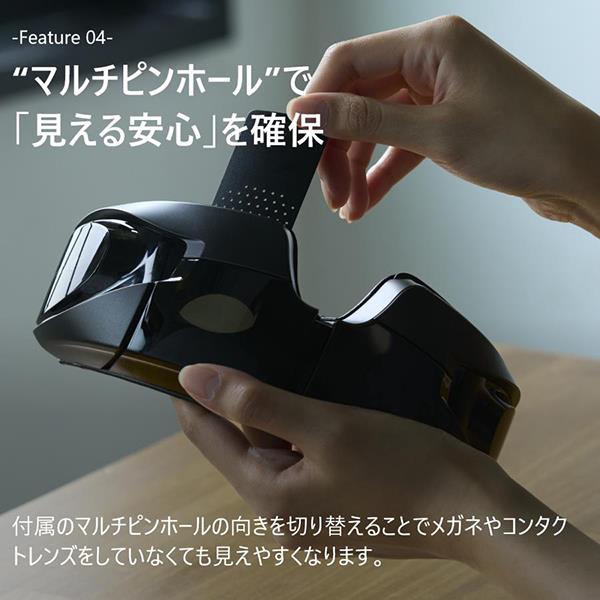 DOCTOR AIR アイマッサージャー ブラック DOCTORAIR REM-04BK アイマッサージャー 3Dアイマジック