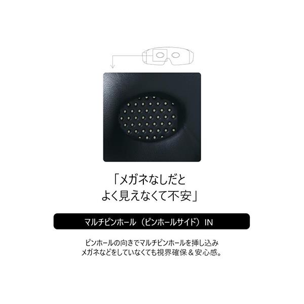 新品未開封 ヴェロニカ アイマッサージャー 新品未開封 ヴェロニカ アイマッサージャー