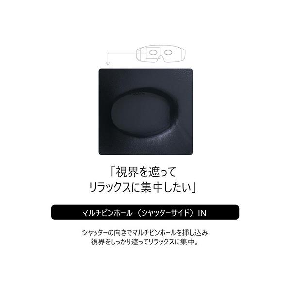 DOCTORAIR REM-04WH アイマッサージャー 3Dアイマジック