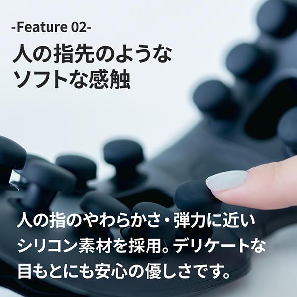 DOCTORAIR REM-05BK アイマッサージャー 3Dアイマジック