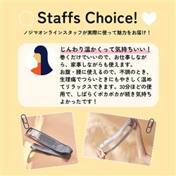 DOCTORAIR ホット＆ウェーブベルト Doctorair ME（ドクターエア