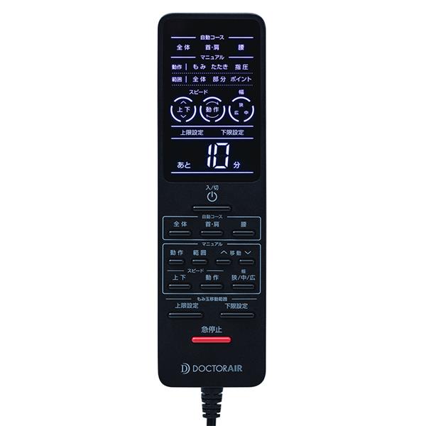 DOCTORAIR 3Dマッサージシートプレミアム2【マッサージシート/もみ