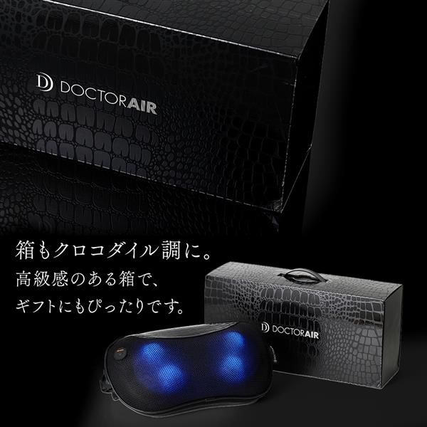 DOCTORAIR マッサージピロー クロコダイル MP-08-BK | ノジマオンライン