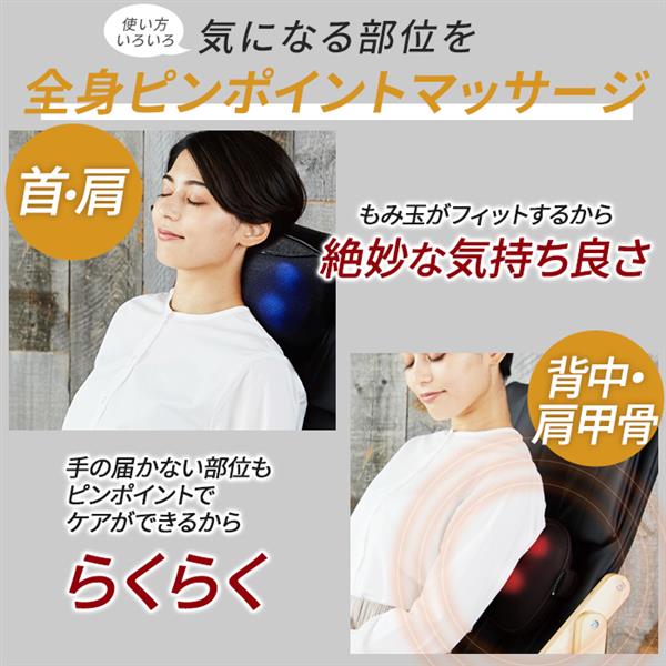DOCTORAIR マッサージピロー クロコダイル MP-08-BK | ノジマオンライン