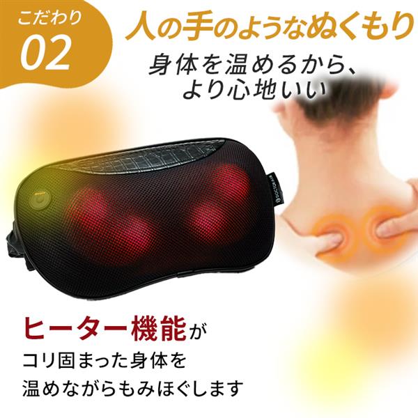 DOCTORAIR マッサージピロー クロコダイル MP-08-BK | ノジマオンライン