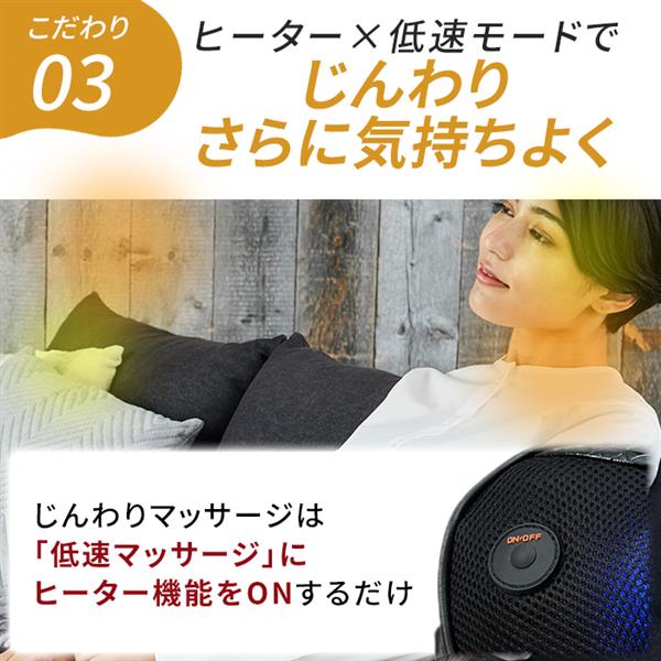 DOCTORAIR マッサージピロー クロコダイル MP-08-BK | ノジマオンライン