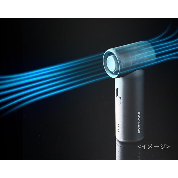 DOCTORAIR GFA-01-BL ハンディファン エアロジェット ブルー