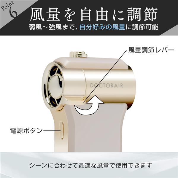 DOCTORAIR GFA-02-BK ハンディファン エアロジェットS