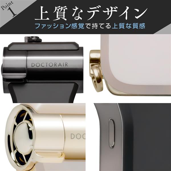DOCTORAIR GFA-02-BK ハンディファン エアロジェットS