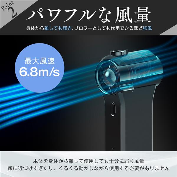 DOCTORAIR GFA-02-BK ハンディファン エアロジェットS