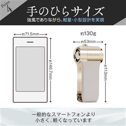 DOCTORAIR GFA-02-WH ハンディファン エアロジェットS