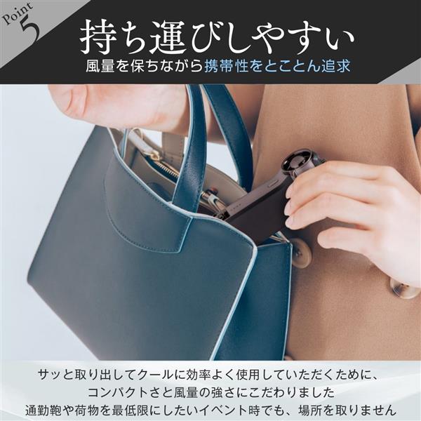 DOCTORAIR GFA-02-WH ハンディファン エアロジェットS