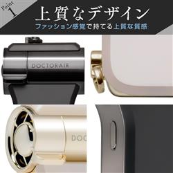 DOCTORAIR ハンディファン エアロジェットS プレミアムホワイト