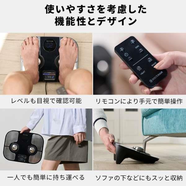 DOCTORAIR EFC-01SBK フットケアプレミアム スペシャル