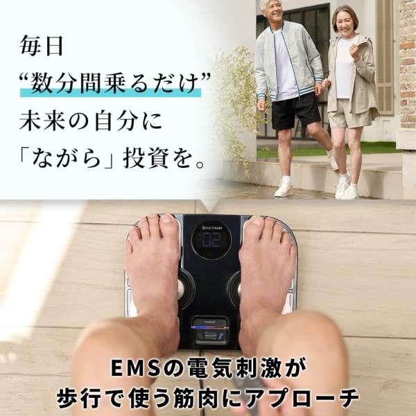 DOCTORAIR EFC-01SBK フットケアプレミアム スペシャル