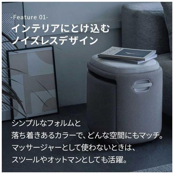 DOCTORAIR 3Dフットマッサージャー スツール MF-05-BR