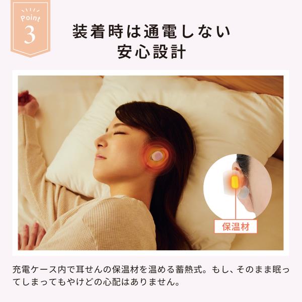 DOCTORAIR イヤラボmini[耳栓ウォーマー/イエロー] SEL-02MEYE