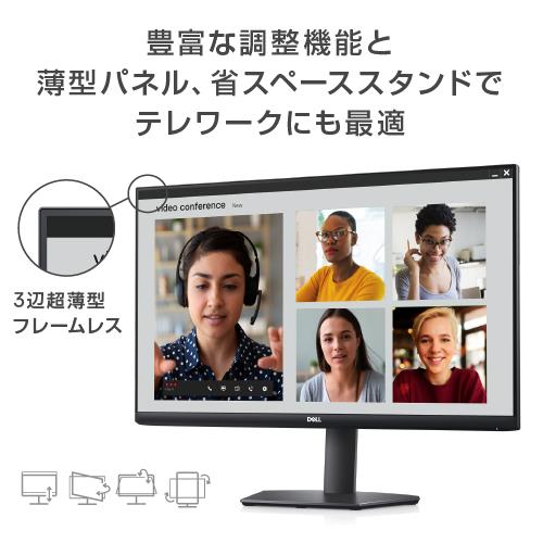 値下げ　DELL ワイド液晶モニター　21インチ　非光沢　1920×1080