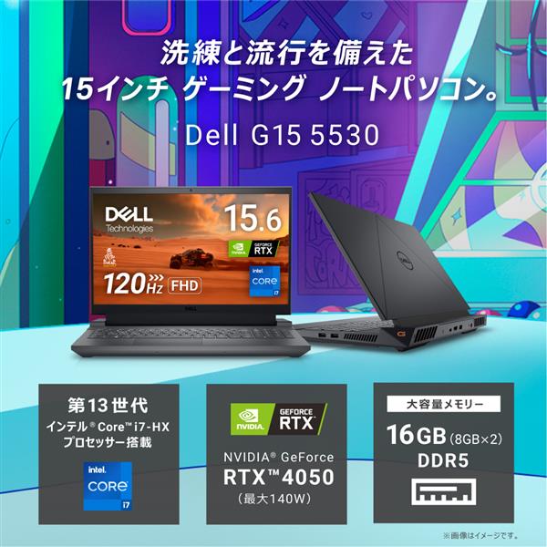 DELL ノートPC NG585DNHBCB | ノジマオンライン